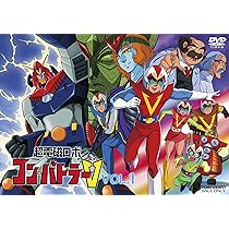 Amazon.co.jp: 超電磁ロボ コン・バトラーV VOL.2 [DVD] : 三ツ矢雄二