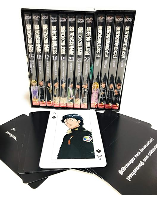 Amazon.co.jp: 銀河英雄伝説 DVD-BOX SET 2 : 堀川亮, 富山敬, 広中