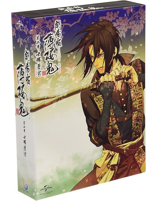 Amazon.co.jp: 劇場版 薄桜鬼 第一章 京都乱舞 Blu-ray(初回限定版