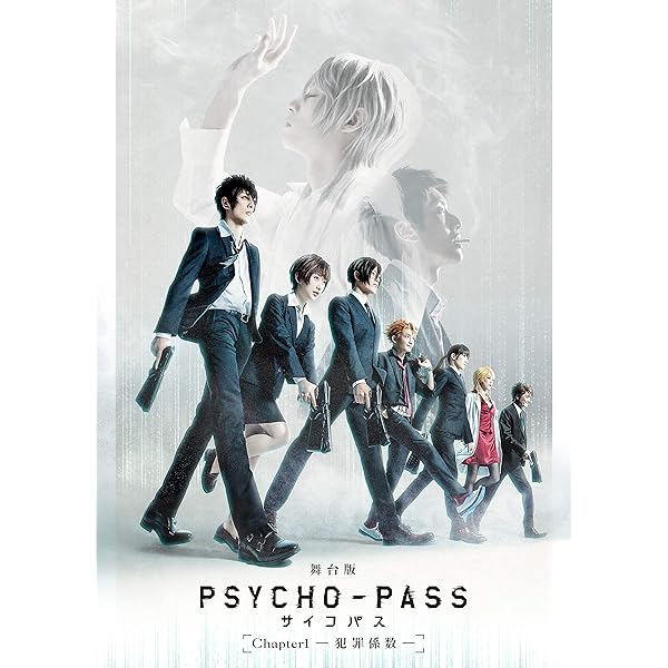 Amazon.co.jp: 舞台 PSYCHO-PASS サイコパス Virtue and Vice 2 [Blu