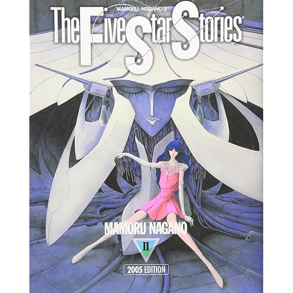 Amazon.co.jp: ファイブスター物語 (1(1998 edition)) (ニュ-タイプ100