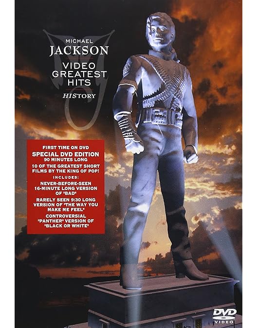 Amazon.co.jp: マイケル・ジャクソン VISION【完全生産限定盤】 [DVD