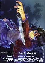 空の境界 the Garden of sinners | 最前線 - フィクション・コミック