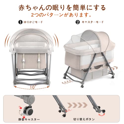 UBRAVOO ベビーベッド ゆりかご ベビーラック 折りたたみ 組み立て不要