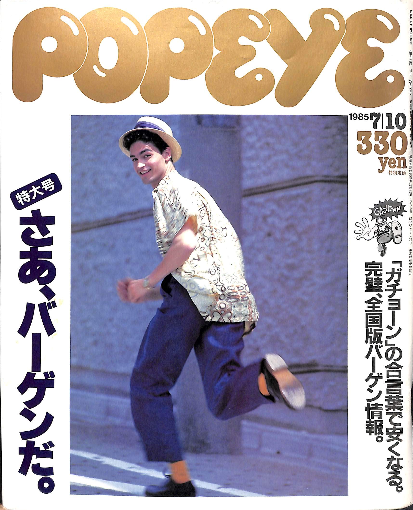 Bookschannel meet amazonマｰケットプレイス | 2020年09月01日号