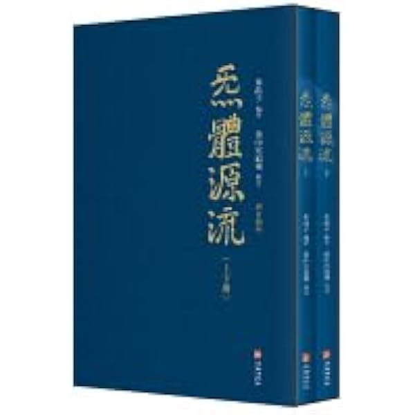 Amazon.com: 源氏物語文庫全10巻完結セット(講談社文庫): Unknown
