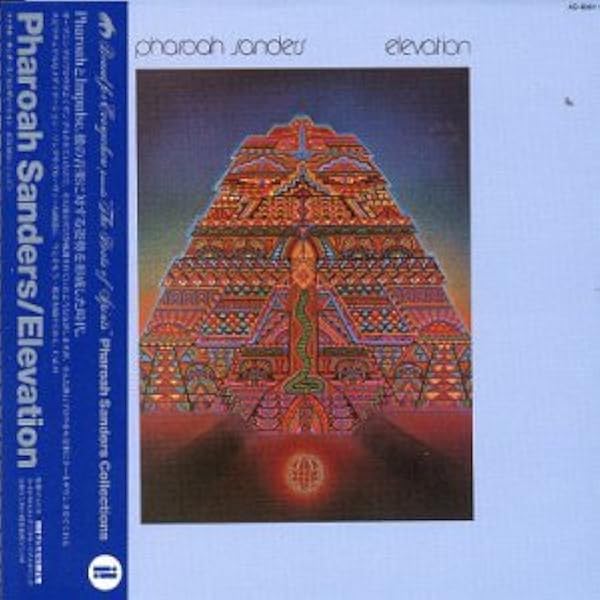 Amazon.com: Journey To The One: CDs & Vinyl