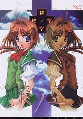 感想】終ノ空（ツイノソラ） - rDice's blog