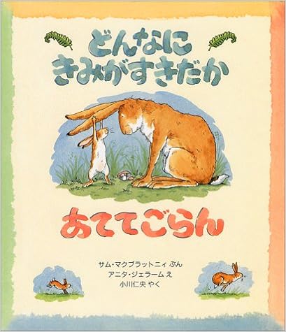 胎教にいいおすすめ絵本10選！妊娠前や出産祝いのギフトに贈りたい心に