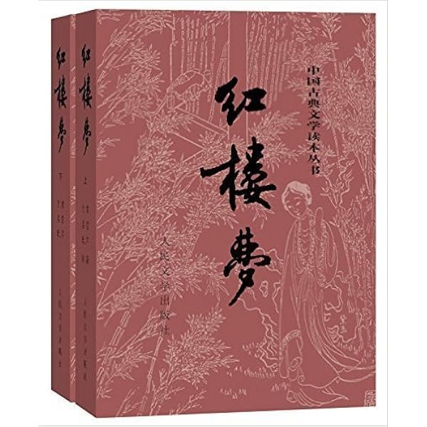 Amazon.com: 鲁迅全集(1-18卷) (套装共18册) (简体中文