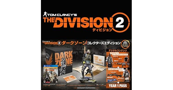 ディビジョン2 | スタジオNGC Official Ownd