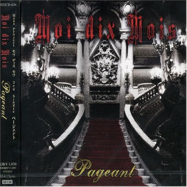 Moi dix Mois - Dix infernal - Amazon.com Music