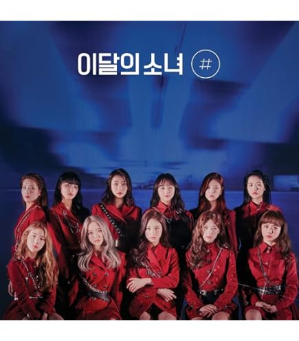 Amazon.com: Blockberry Creative Monthly Girl LOONA - # (2nd Mini