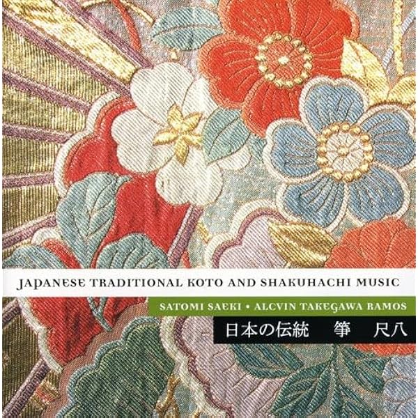 VARIOUS ARTISTS - Traditional Vocal And Instrumental Music (Japan