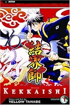 結界師 Kekkaishi | 英語版の漫画で学ぼう