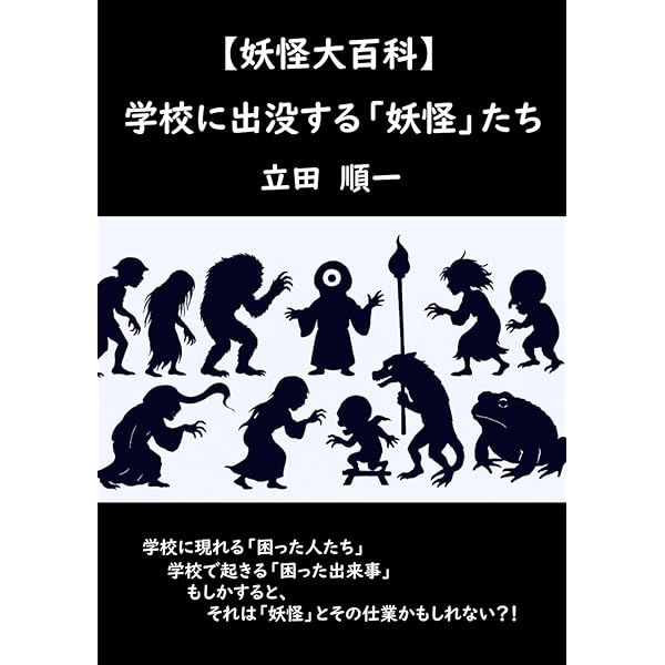 Amazon.com: 大塚康生画集 「ルパン三世」と車と機関車と