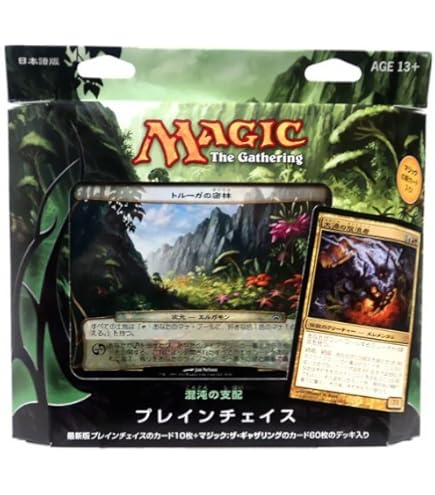 Amazon.com: Magic: The Gathering - Planechase (2012 Edition) Chaos