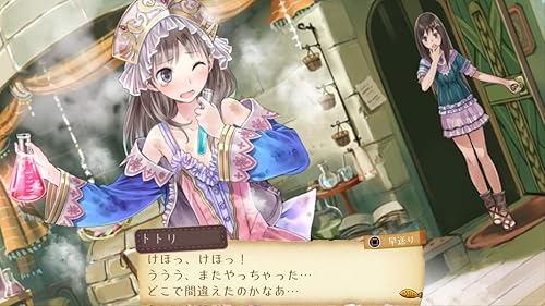 トトリのアトリエ ～アーランドの錬金術士2～ DX』店舗特典・最安値