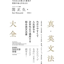 Distinction 2000: 9784046045331: Books - Amazon.ca