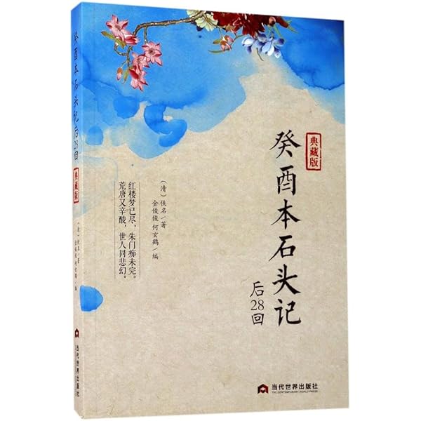 Amazon.com: 国際金融同盟―ナチスとアメリカ企業の陰謀: 9784896161342