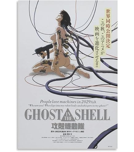 Amazon.com: Ghost in The Shell Movie Poster (27 x 40 Inches - 69cm