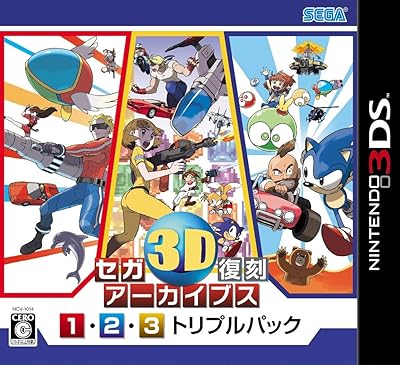 セガ3D復刻アーカイブス3 FINAL STAGE』予約・最安値情報！《3DS》全9