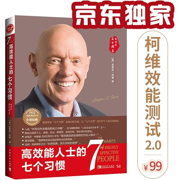 Amazon.com: 巴里とセーヌ(日本写真史の至宝): 9784336044877: Sinzou