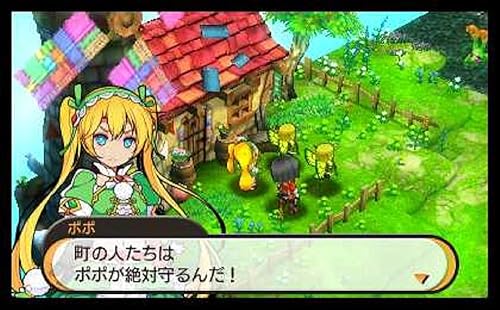 ステラグロウ（STELLA GLOW）お買い得版』予約・最安値情報！《3DS