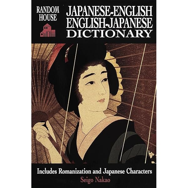 Kenkyusha's Japanese English Learner's Dictionary: Kenkyusha