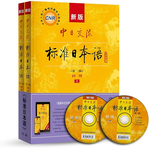 Amazon.com: 数字のメソッド ―スターゲートの解説― 【増補改訂版
