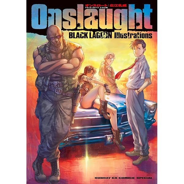 Amazon.com: BLACK LAGOON 1-11 20th ANNIVERSARY BOX ([特装版