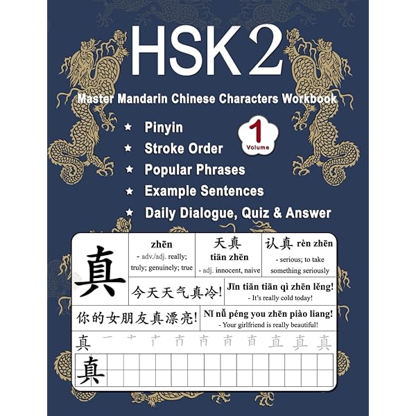 Amazon.com: The Four Major Mysteries of Mainland China: What Was