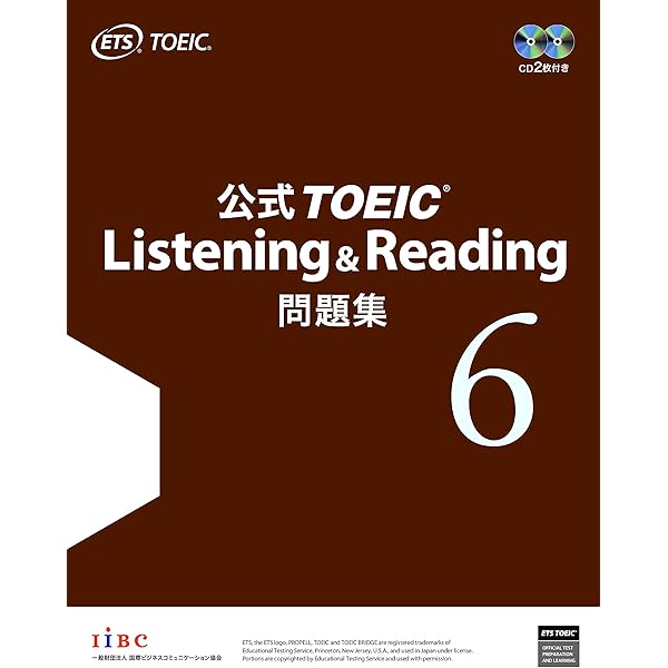 Amazon.com: 公式TOEIC Listening & Reading 問題集 7: 9784906033614