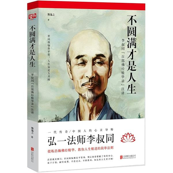 Amazon.com: 董英杰太极拳释义/武学名家典籍丛书: 9787530486351: 董