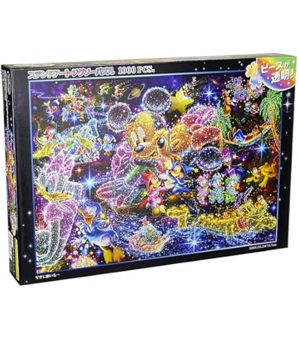 Amazon.com: 1000ピース ジグソーパズル 世界最小 ディズニー