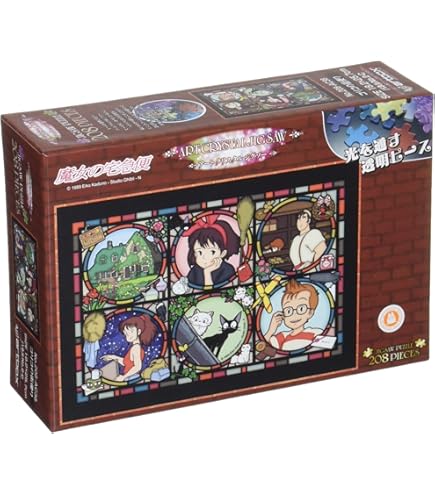 Amazon.com: 208-piece jigsaw puzzle My Neighbor Totoro Totoro