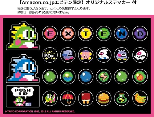 バブルボブル 4 フレンズ（BUBBLE BOBBLE 4 FRIENDS）』店舗特典・予約