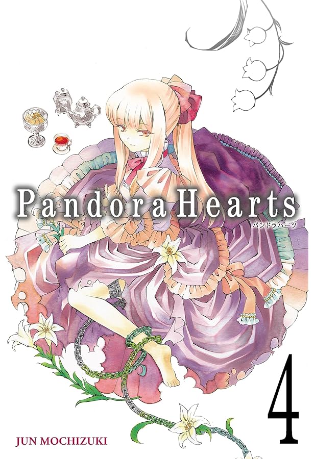 PandoraHearts, Vol. 1 - manga: Mochizuki, Jun, Kimura, Tomo