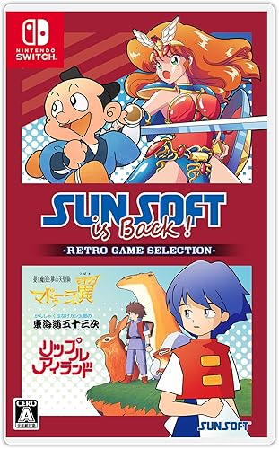 SUNSOFT is Back! レトロゲームセレクション』店舗特典・予約・最安値