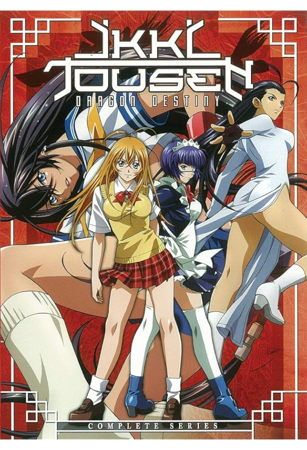 Amazon.com: 一騎当千 XTREME XECUTOR 第壱巻 [DVD] : Movies & TV