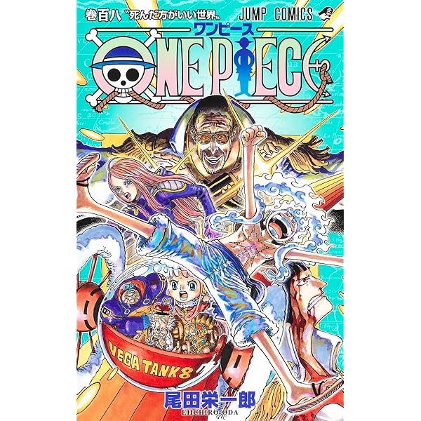 Amazon.com: One Piece 109 (Japanese Edition): 9784088841960: Oda