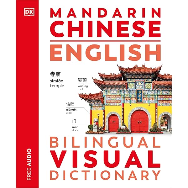 Amazon.com: Tuttle Learner's Chinese-English Dictionary: Revised