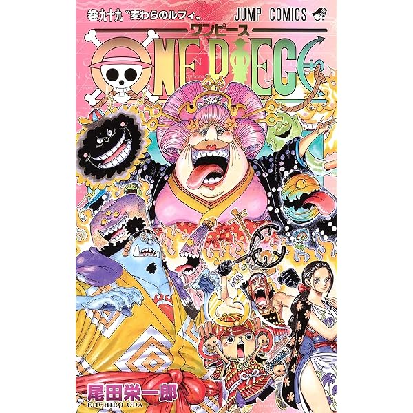 Amazon.com: One Piece 95 (Japanese Edition): 9784088821696: Oda