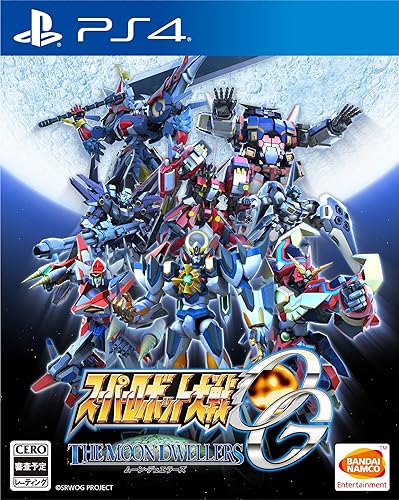 スーパーロボット大戦OG ムーン・デュエラーズ』《PS4/PS3》初回限定