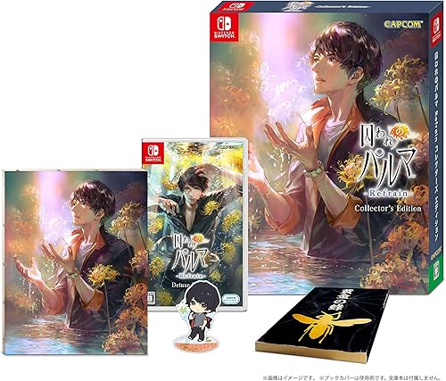 囚われのパルマ Refrain』店舗特典・予約・最安値まとめてチェック