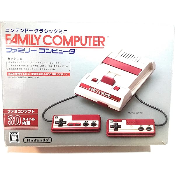 Amazon.com: Nintendo Classic mini Family Computer Jump magazine