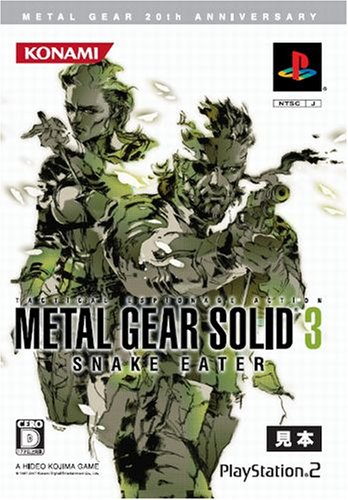 PS2/METAL GEAR SOLID 3 SNAKE EATER (メタルギアソリッド3 スネーク