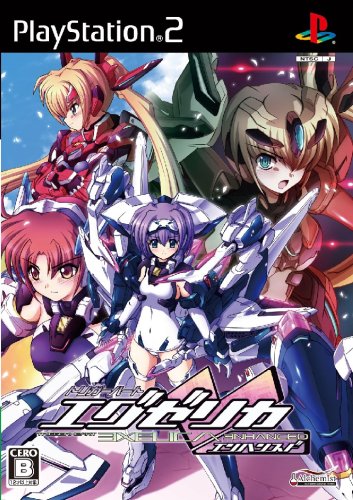 PS2/シューティングゲームの一覧リスト表示｜PS2ゲーム