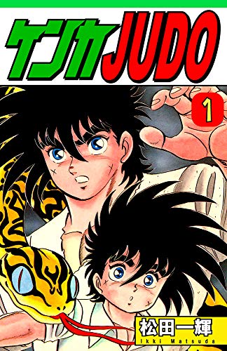 愛星団徒の作品情報、単行本情報 | アル