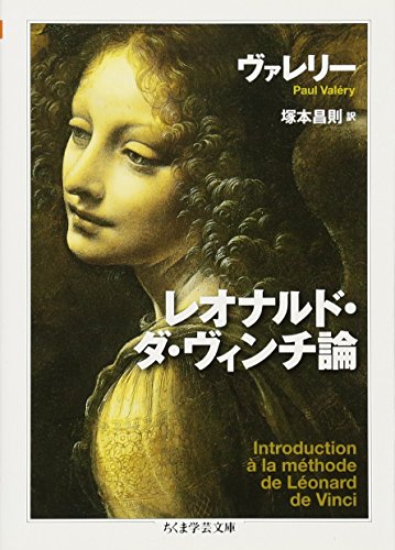 ヴァレリー全集 全14巻（ポール・ヴァレリー）』 投票ページ | 復刊
